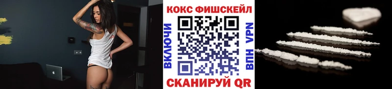 Купить наркотик Андреаполь Alpha PVP  КОКАИН  МЕФ  ГАШ 