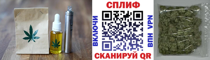 купить  сайты  Андреаполь  Canna-Cookies конопля 