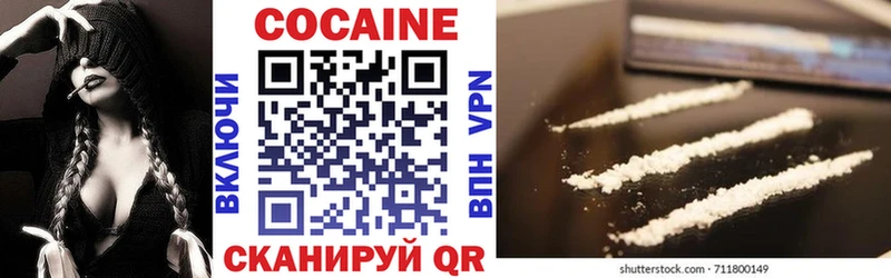 COCAIN 98%  Андреаполь 