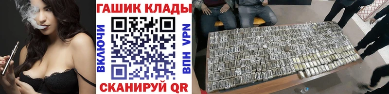 Гашиш ice o lator  это как зайти  mega   Андреаполь  наркошоп 