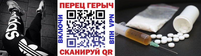 ГЕРОИН Афган  купить наркотики цена  Андреаполь 