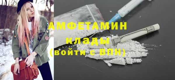 мяу мяу кристалл Алзамай