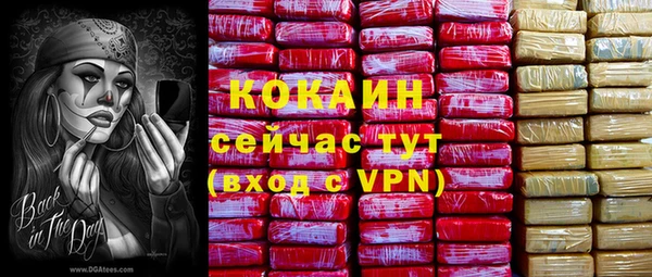 мяу мяу кристалл Алзамай