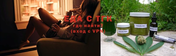 мяу мяу кристалл Алзамай