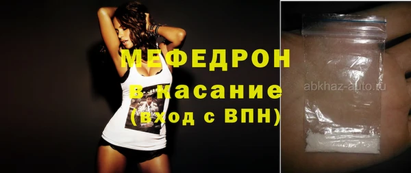 мяу мяу кристалл Алзамай