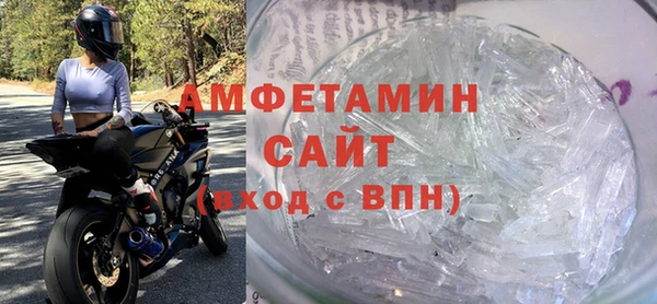 мяу мяу кристалл Алзамай