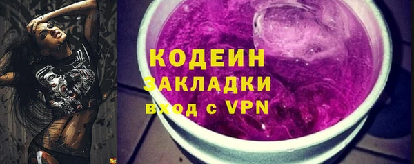 2c-b Алексин