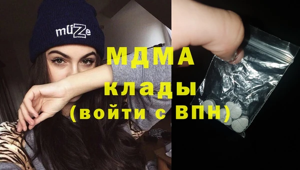 мяу мяу кристалл Алзамай