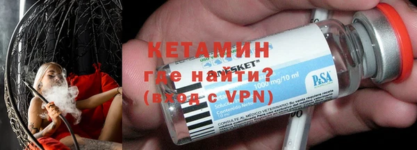 мяу мяу кристалл Алзамай
