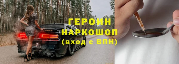 2c-b Алексин