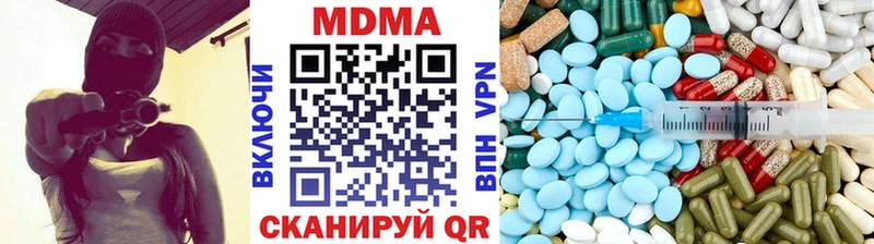 MDMA crystal  Андреаполь 