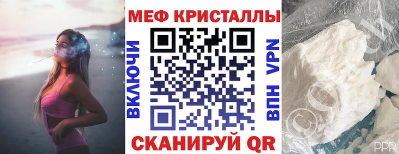 даркнет сайт  Андреаполь  МЯУ-МЯУ 4 MMC 
