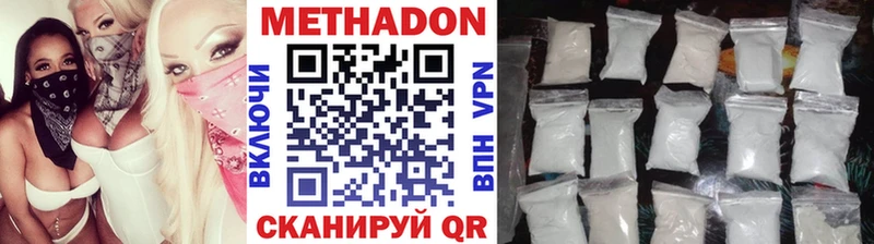 shop наркотические препараты Андреаполь МЕТАДОН мёд