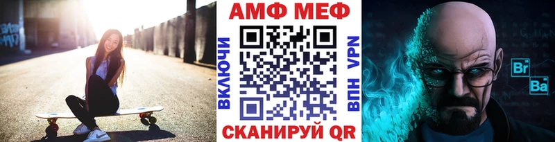 МЕТАМФЕТАМИН кристалл Андреаполь