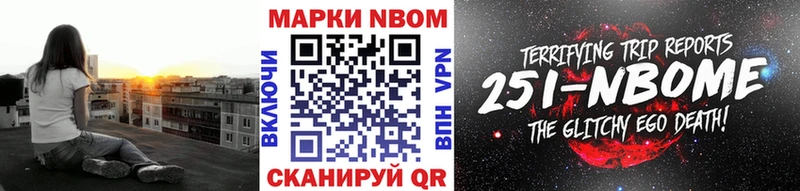 Наркотические марки 1500мкг Андреаполь