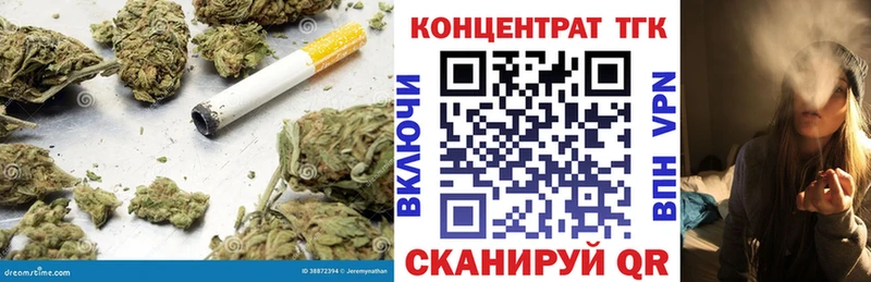 наркотики Андреаполь Дистиллят ТГК жижа