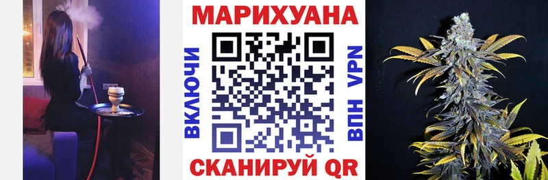 нарко площадка формула  Андреаполь  МАРИХУАНА план 